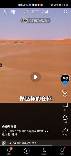 没有自我道就出现了主播照片
