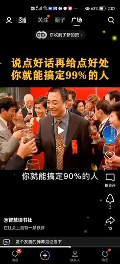 没有自我道就出现了主播照片