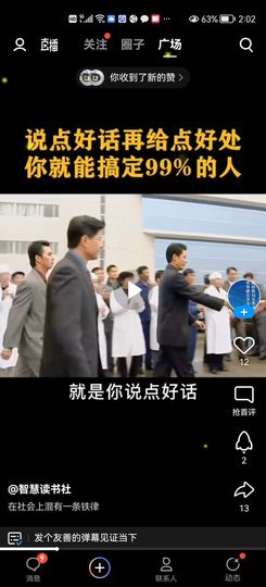 没有自我道就出现了主播照片