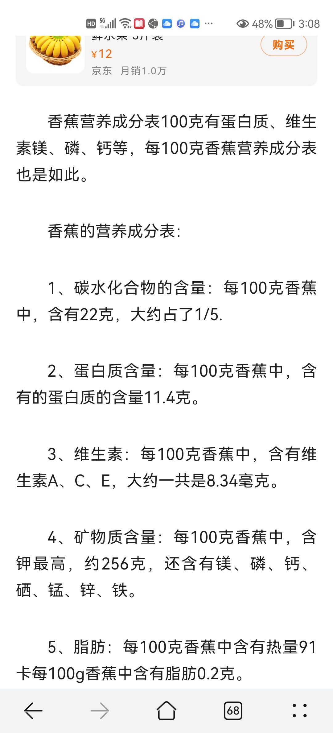 没有自我道就出现了主播照片