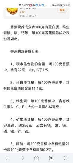 没有自我道就出现了主播照片