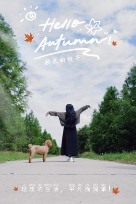 虹宝❣唱歌晚11点主播照片