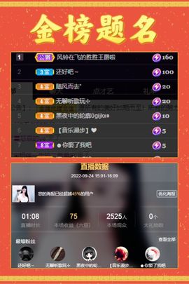 风铃在飞🍀守望幸福的图片