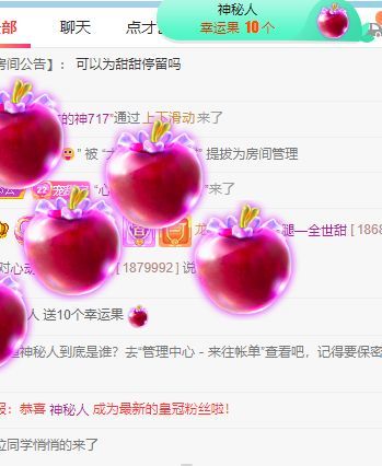 高音低音地沟通的图片