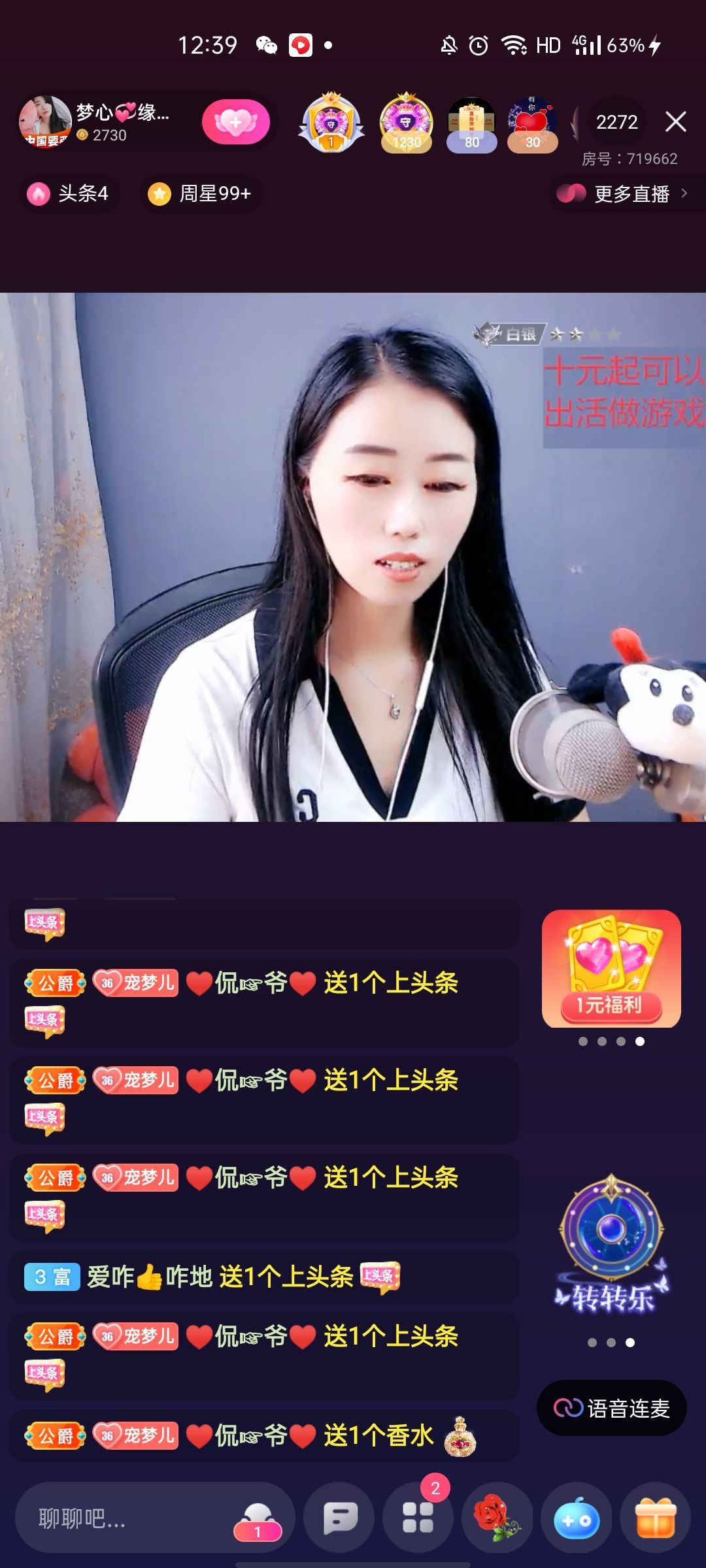 梦心💞缘于遇见的图片