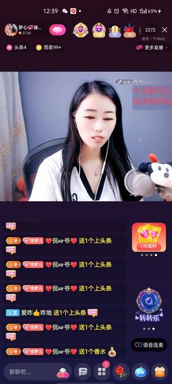 梦心💞缘于遇见的图片