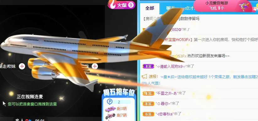 高音低音地沟通的图片