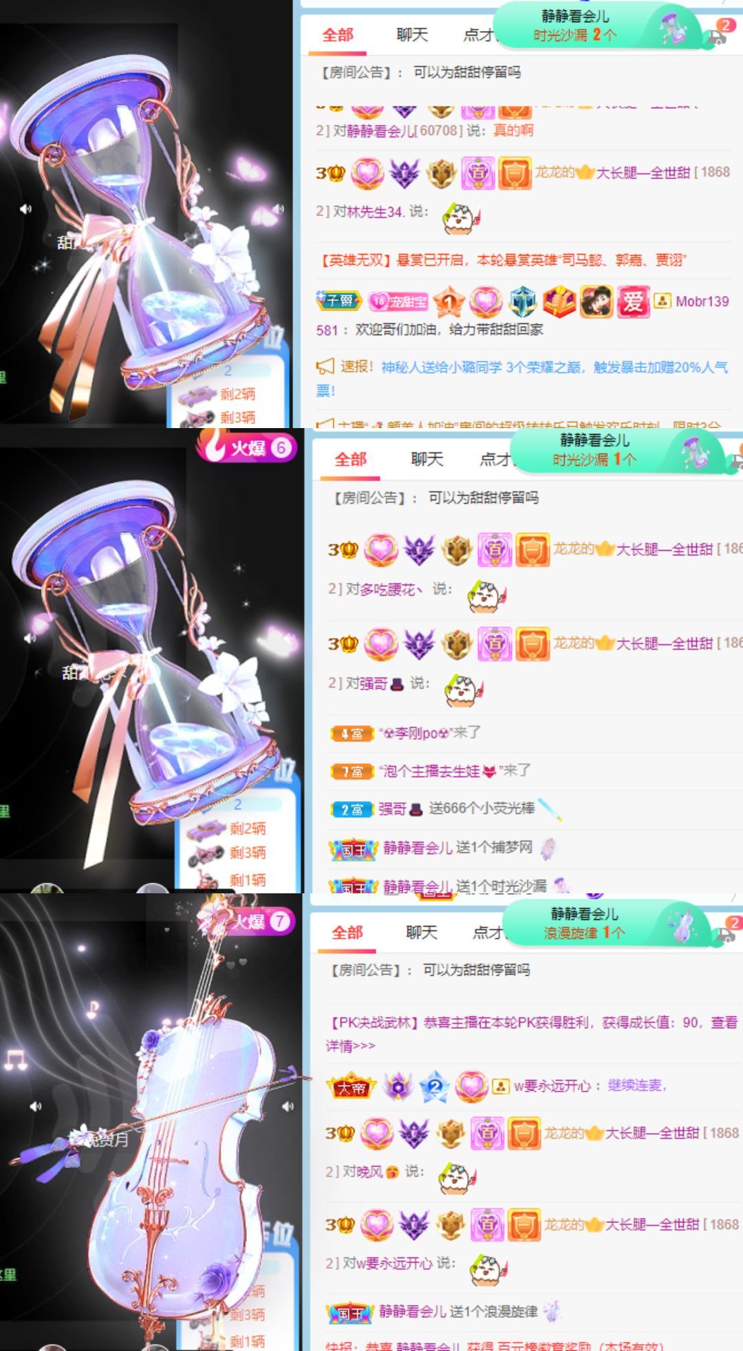 高音低音地沟通的图片