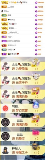 💫亚轩等风来的图片