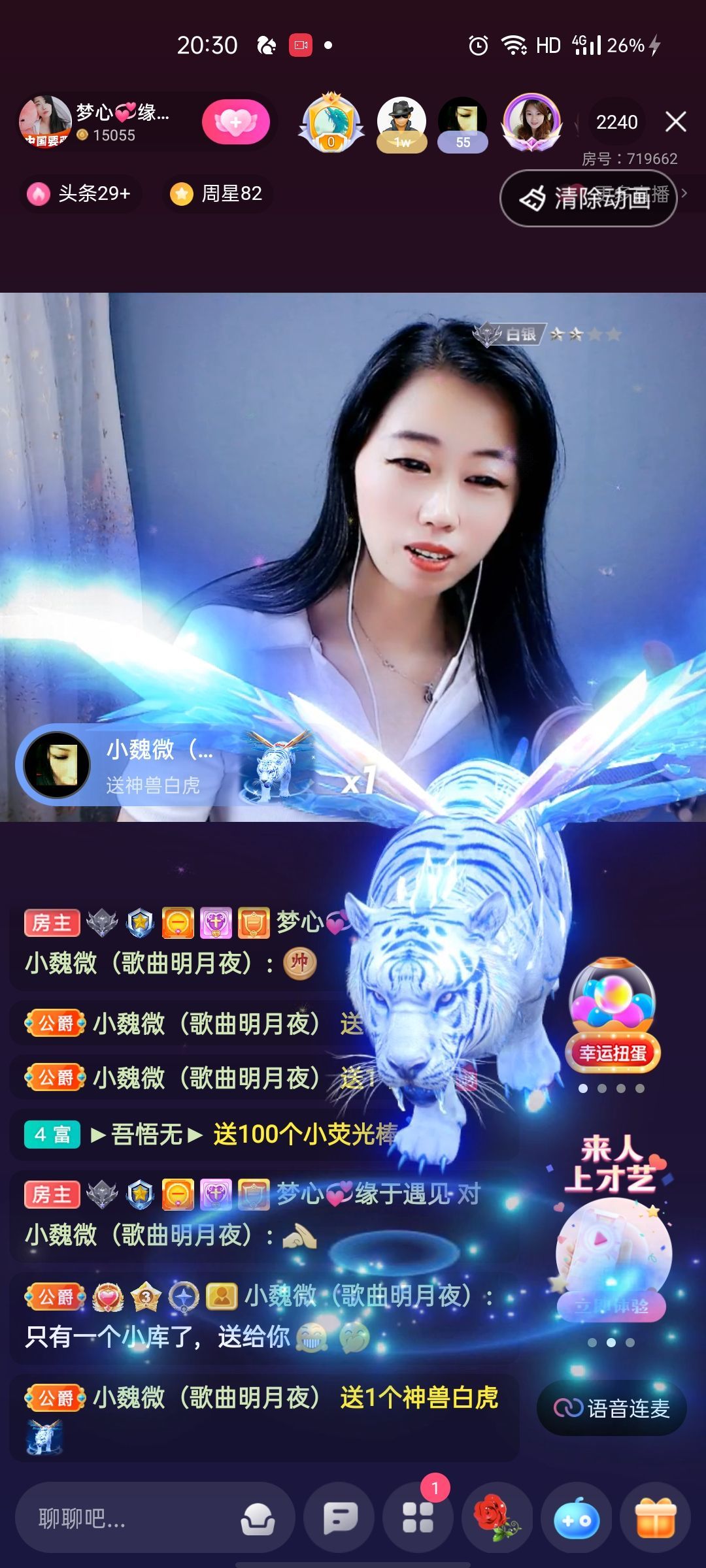 梦心💞缘于遇见的图片