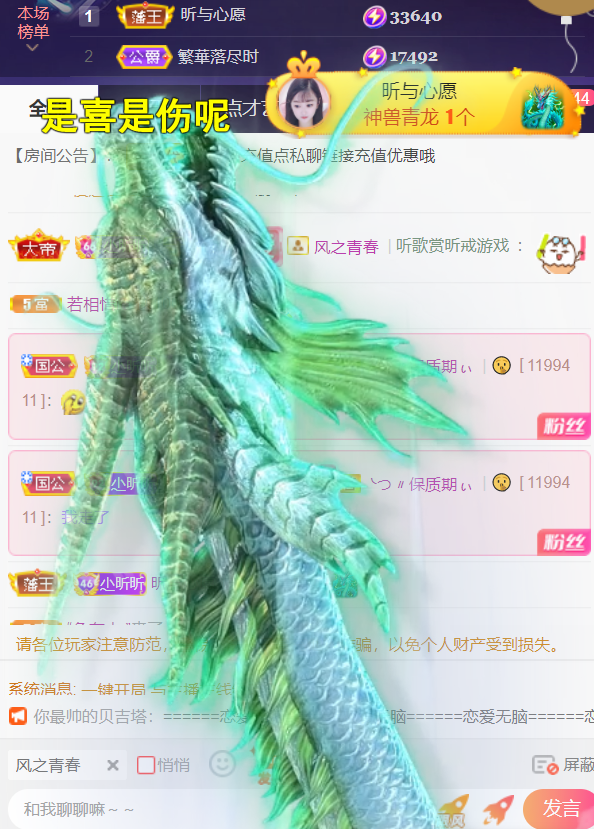 ╰つ〃薀昕🌷的图片