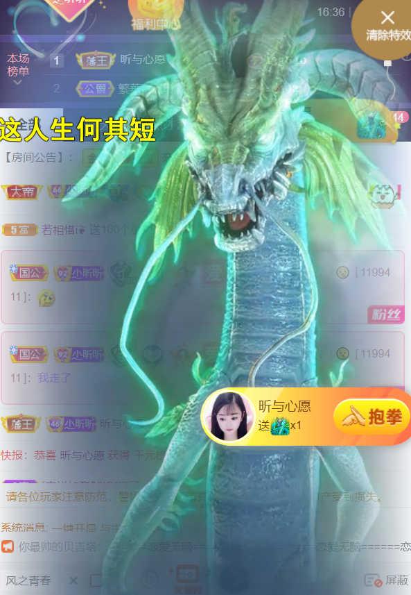 ╰つ〃薀昕🌷的图片