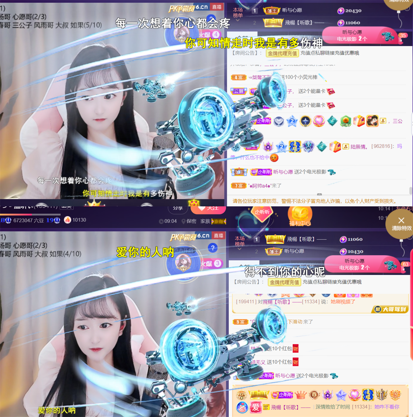 ╰つ〃薀昕🌷的图片