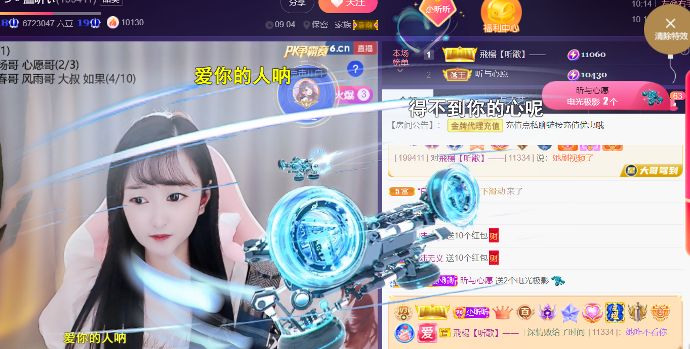 ╰つ〃薀昕🌷的图片