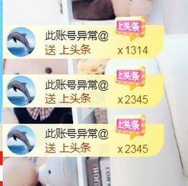 金麒麟安静唱歌🎤主播照片