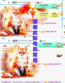 金麒麟安静唱歌🎤主播照片