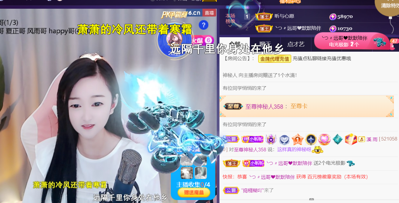 ╰つ〃薀昕🌷的图片