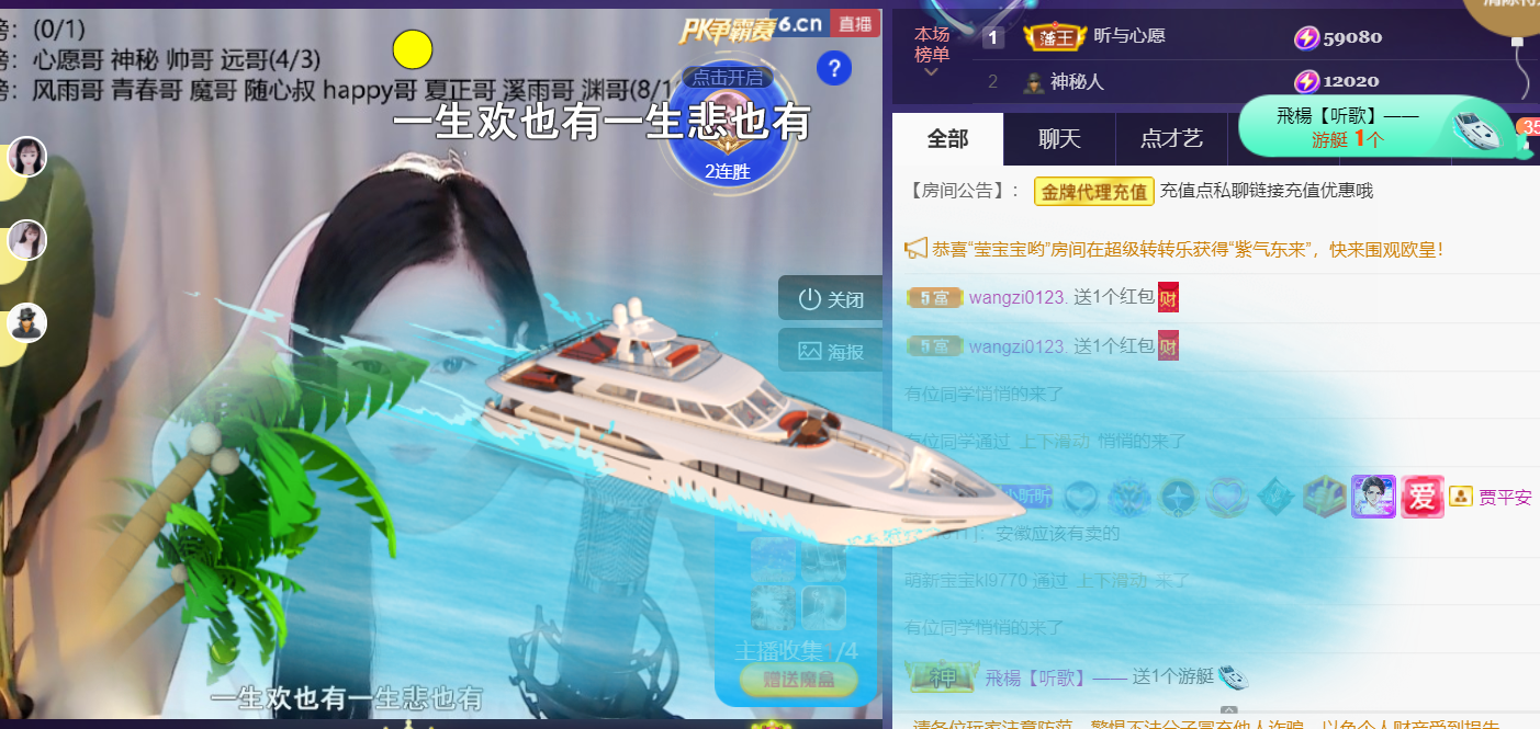 ╰つ〃薀昕🌷的图片