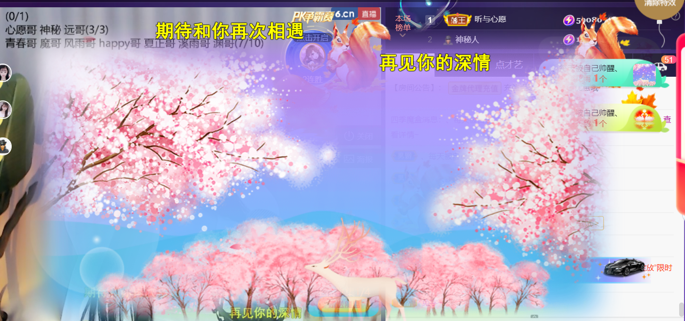 ╰つ〃薀昕🌷的图片
