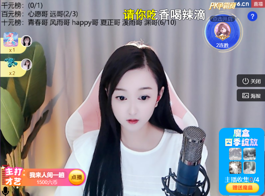 ╰つ〃薀昕🌷的图片