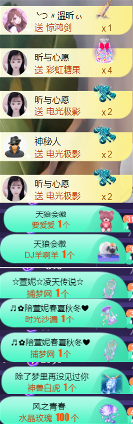 ╰つ〃薀昕🌷的图片