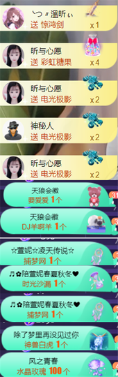 ╰つ〃薀昕🌷的图片