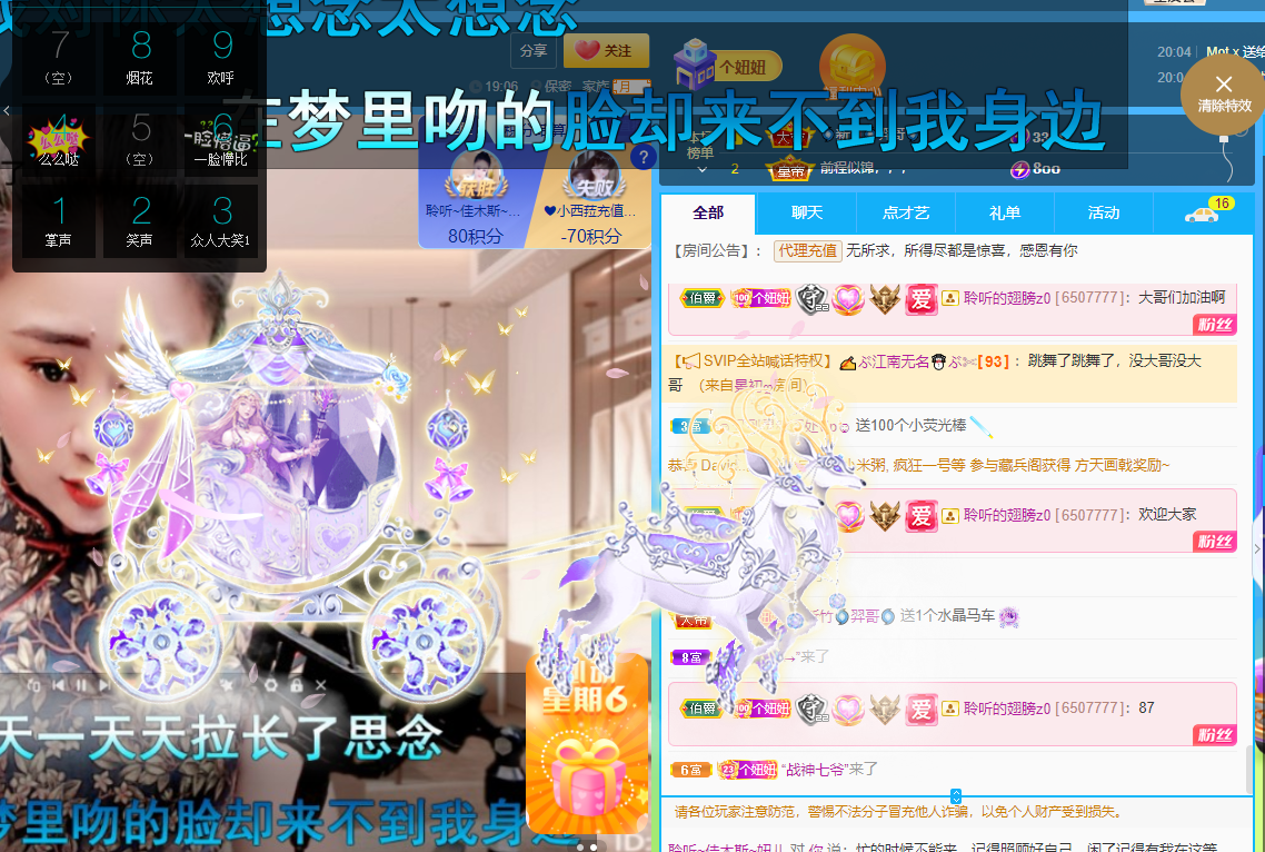 聆听上午休息调整一下的图片
