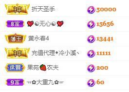 玟玟🌸加油的图片