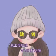 黑心🖤小鬼头像