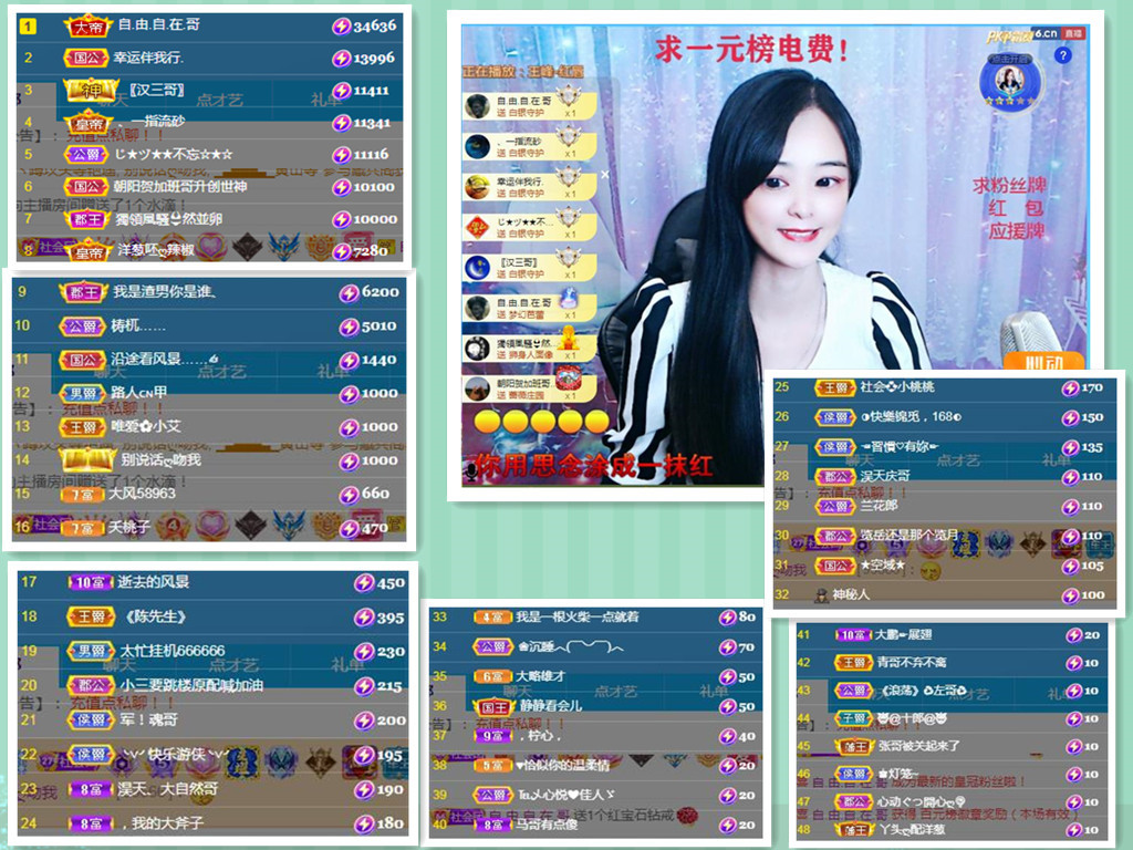 社会💞夭夭（退）的图片