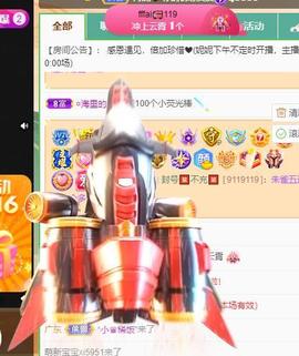 丹妮已换11191主播照片