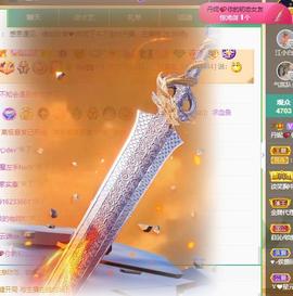 丹妮已换11191主播照片