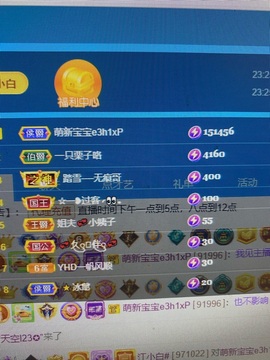 江小白#主播照片