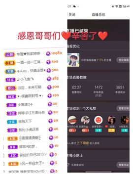 婷💕求过月底任务的图片