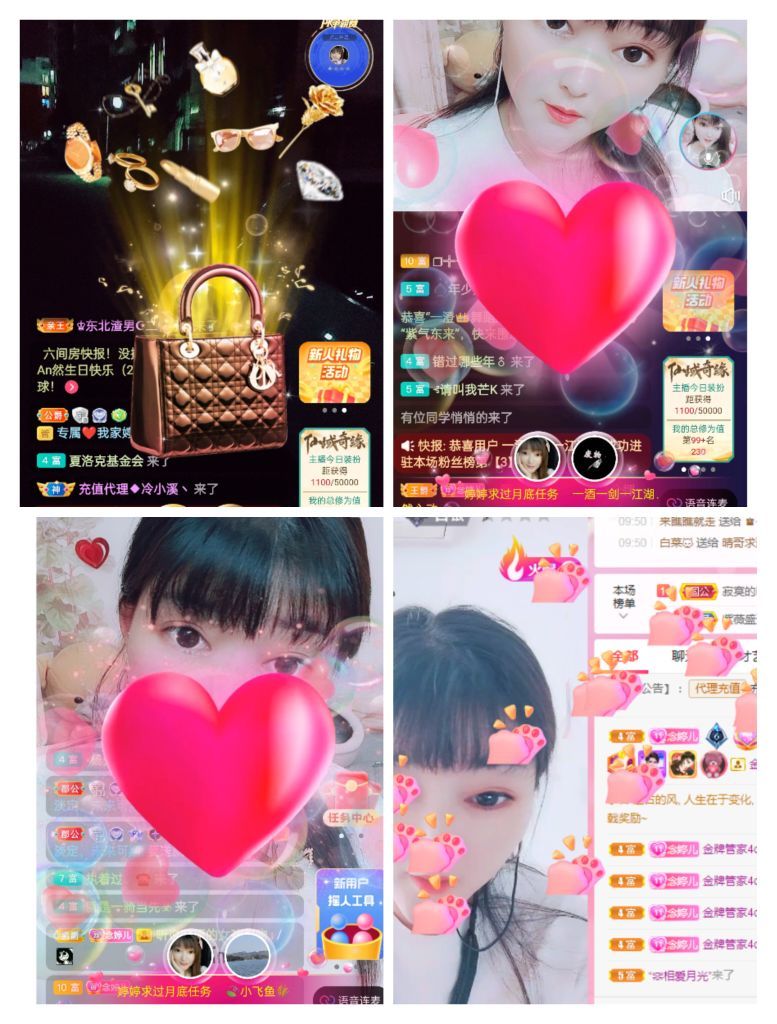 婷婷💕感恩有你陪伴的图片