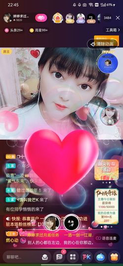 婷💕求过月底任务的图片