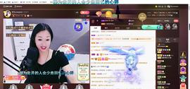 🎶幸福满满🎶主播照片