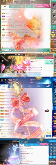 🍀冰雪❤️🍀加油的图片