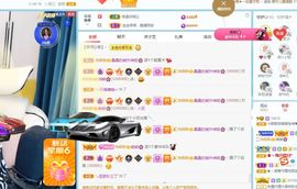 小甜贪财好色💕主播照片