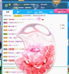 布丁🍒主播照片