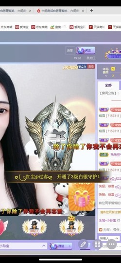 小玲宝🧸安静唱歌主播照片