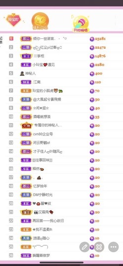 小玲宝🧸安静唱歌主播照片