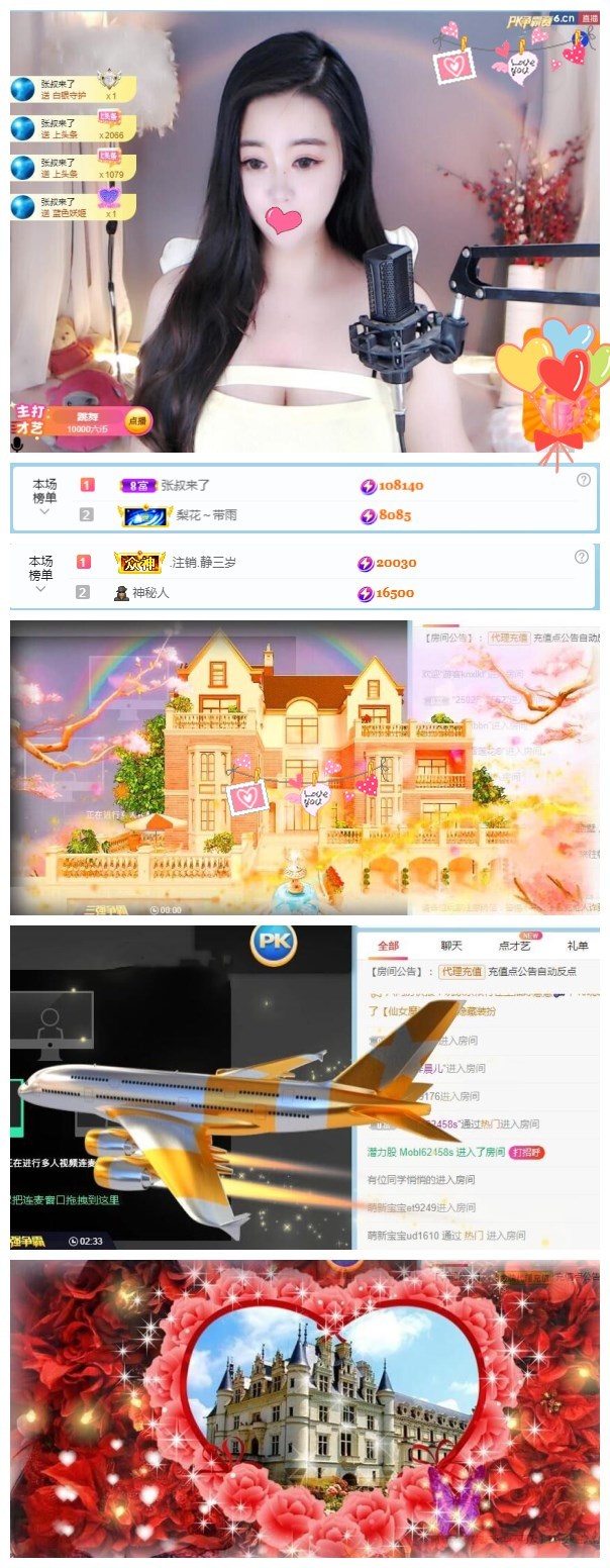 小贝贝ღ6080主播图片