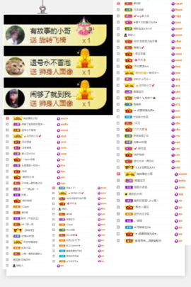 曼曼🌙暂停直播主播照片