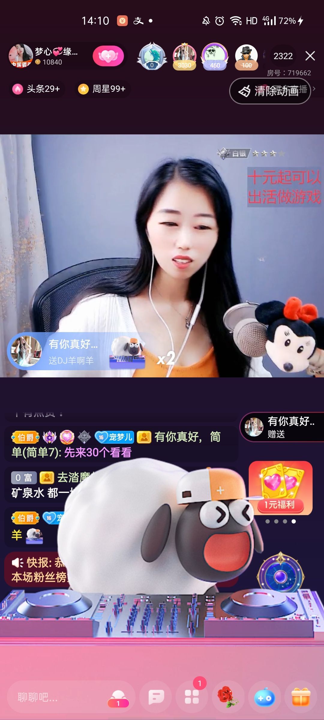 梦心💞缘于遇见的图片