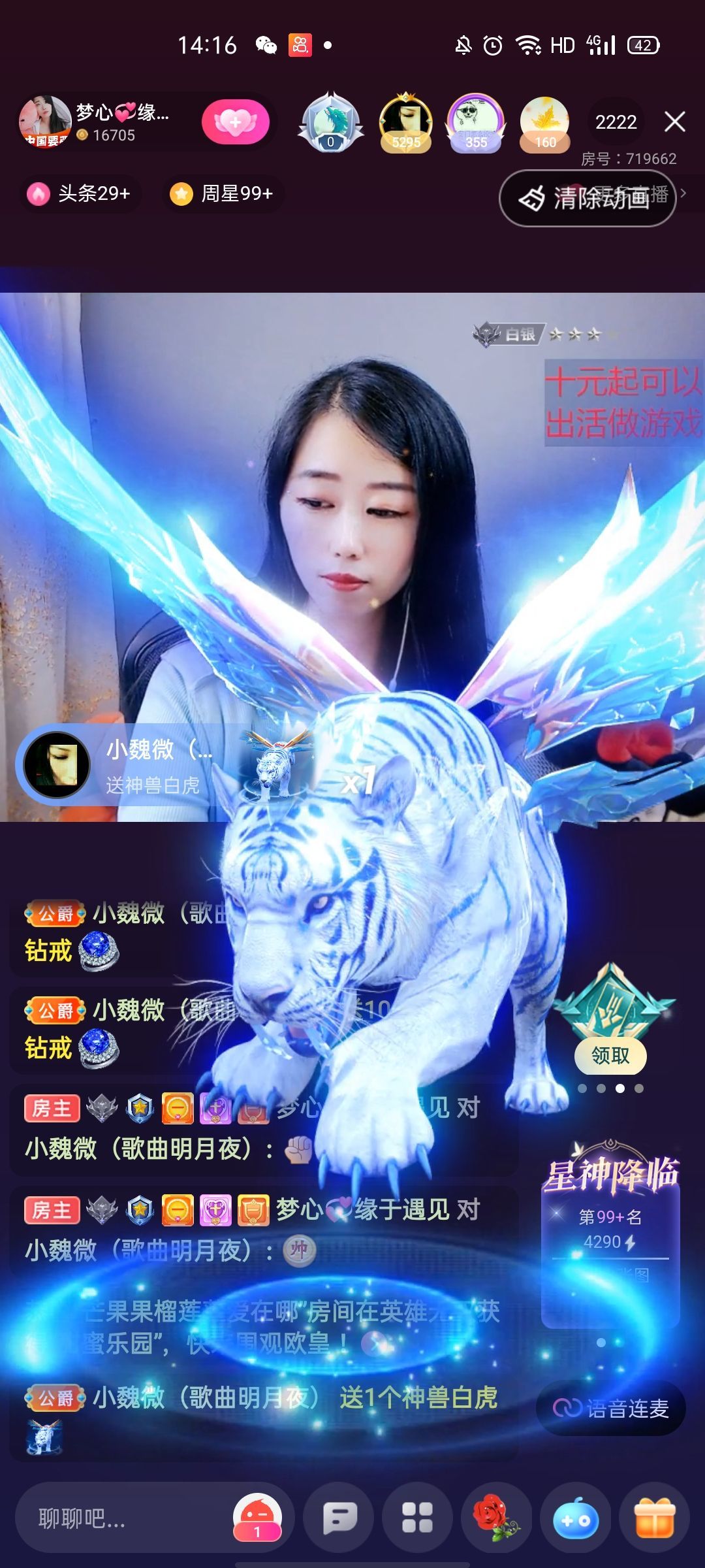 梦心💞缘于遇见的图片