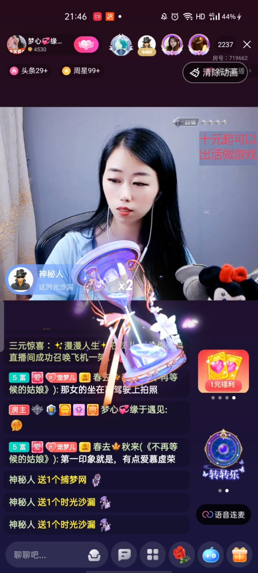 梦心💞缘于遇见的图片