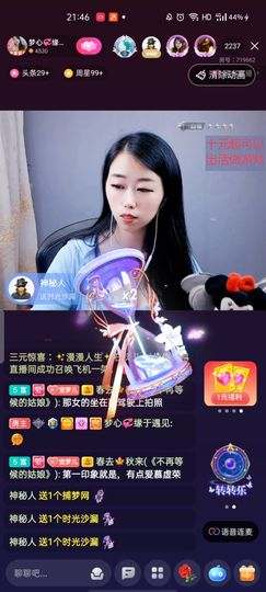 梦心💞缘于遇见的图片