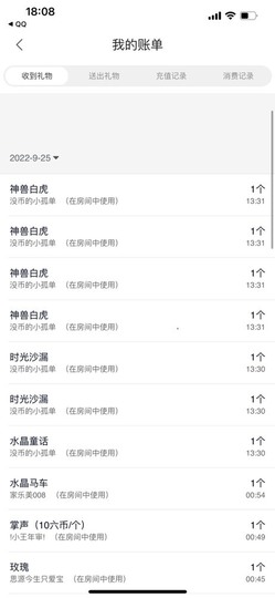 A亮宝充值代理的图片