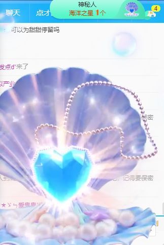 高音低音地沟通的图片